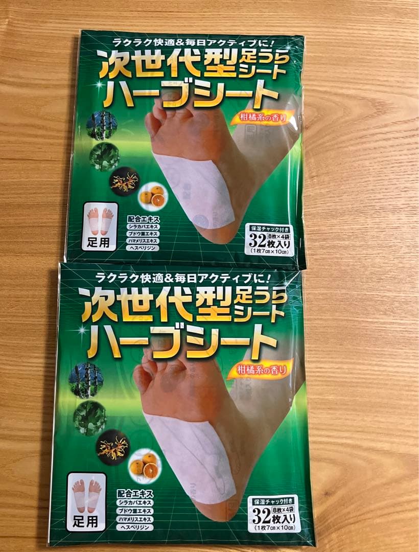 次世代型足うらシート　ハーブシート