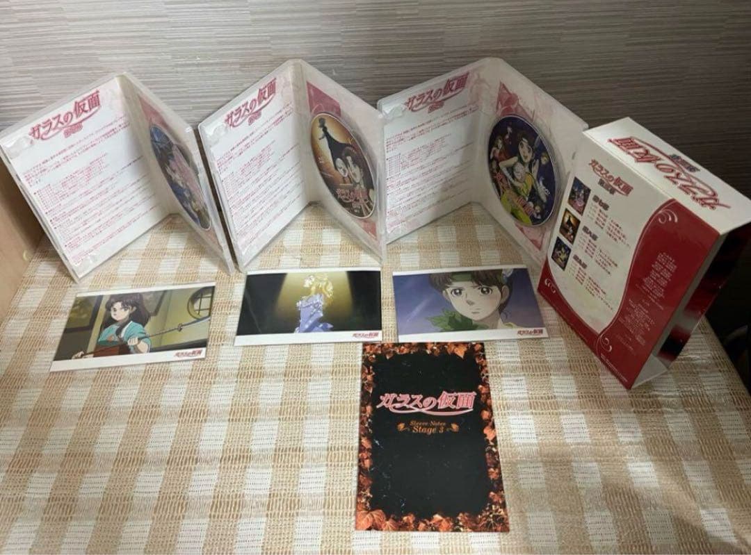 ガラスの仮面　初回全13巻セット DVD