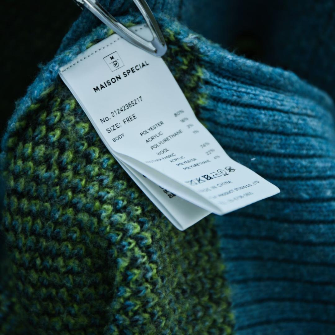 MAISON SPECIAL メゾンスペシャル オーバーサイズカーディガン