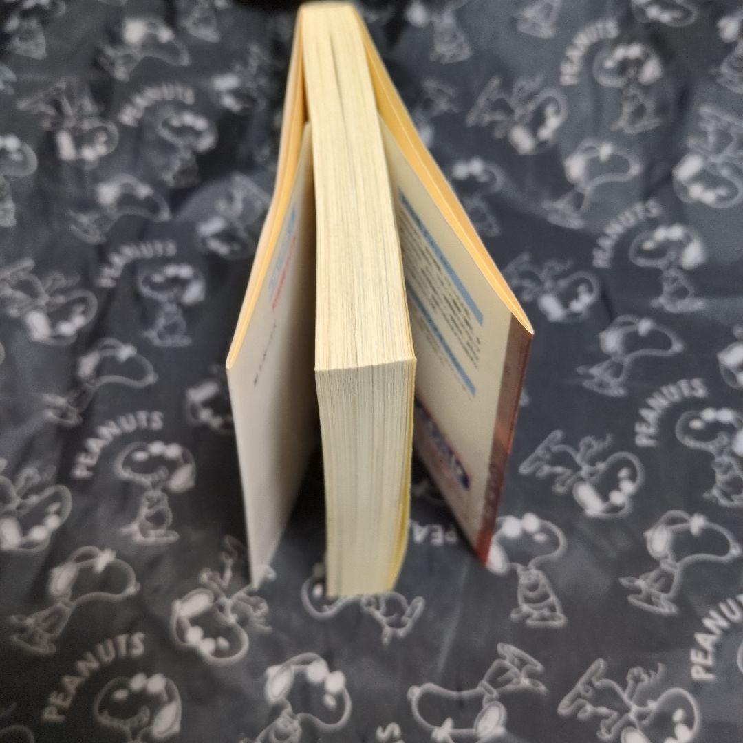 屋上ボーイズ 阿部暁子 初版