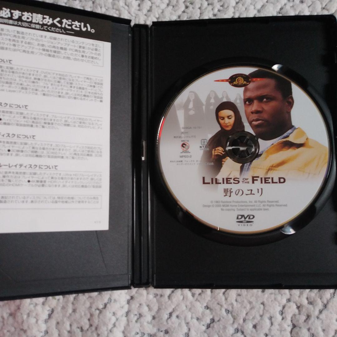 ❣️#廃盤　#野のユリ # Sidney Poitier #シドニー・ポワチエ