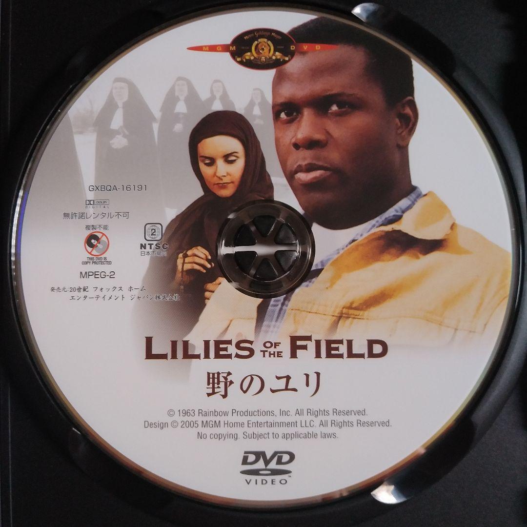 ❣️#廃盤　#野のユリ # Sidney Poitier #シドニー・ポワチエ