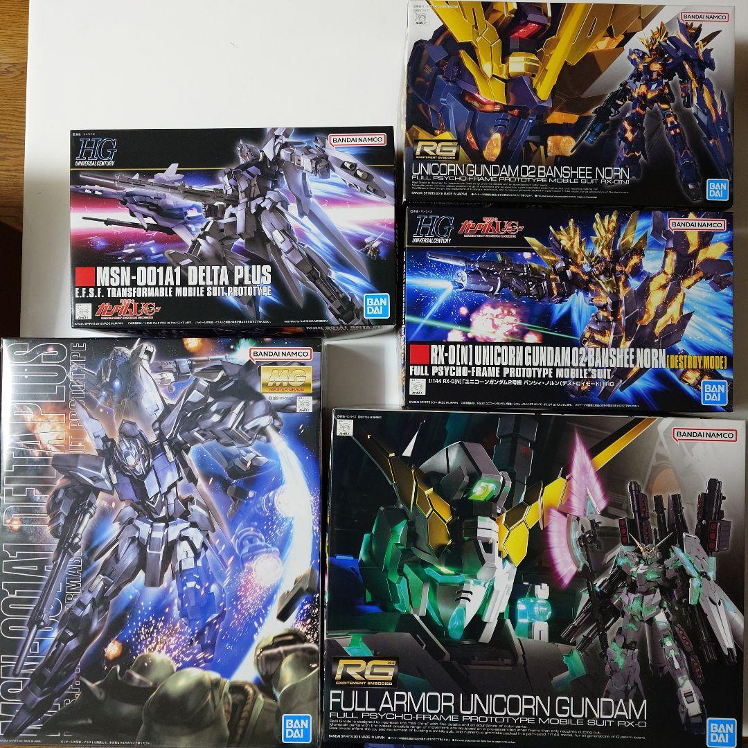 RGバンシィ・ノルン、フルアーマーユニコーンガンダム、MGデルタプラス　他