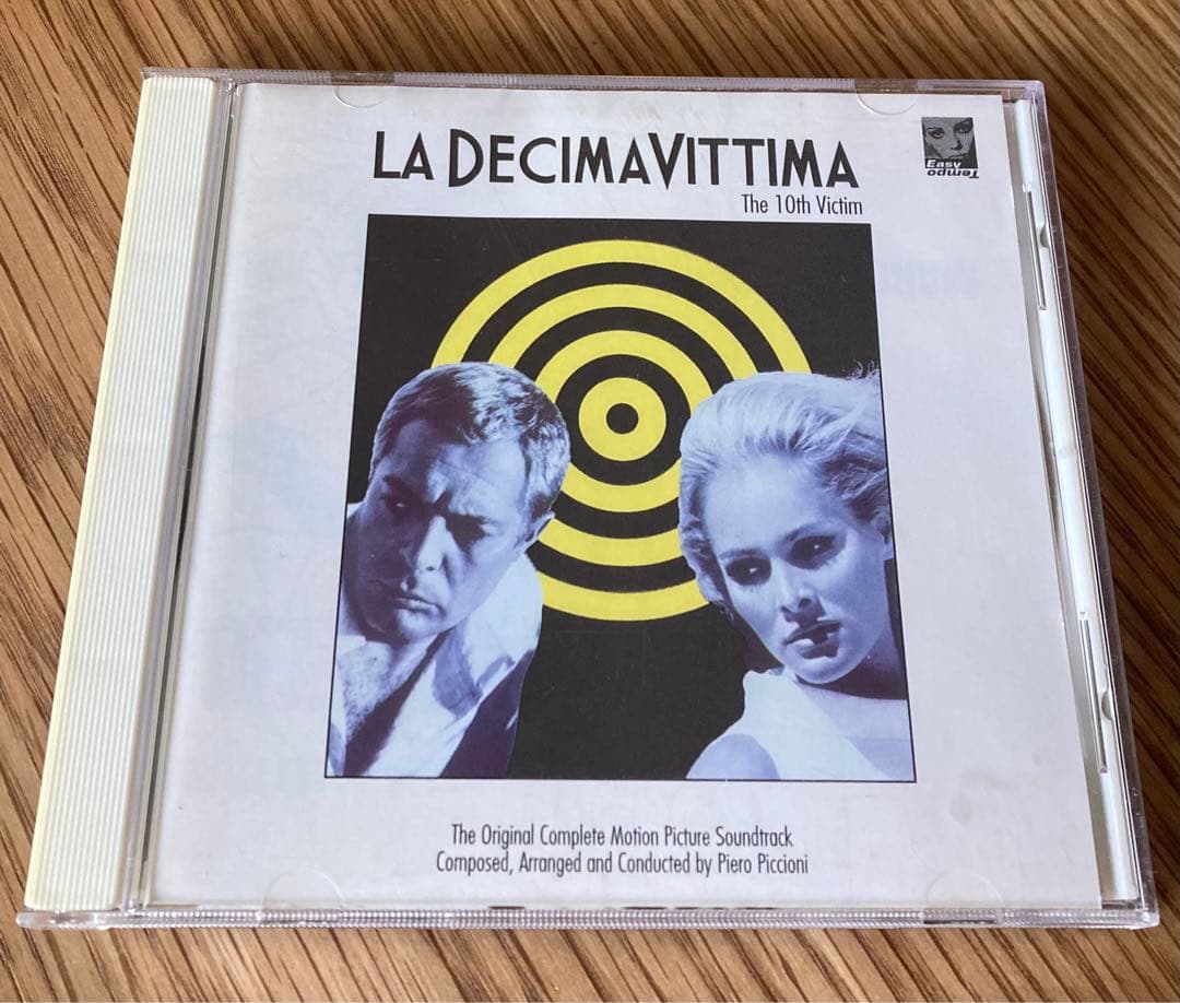 映画『La Decima Vittima（華麗なる殺人）』サントラCD