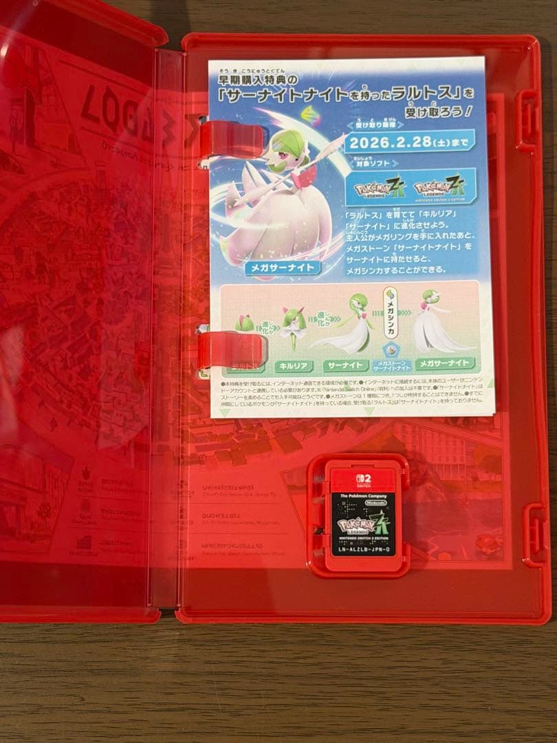 ドンキーコングバナンザ&ポケモンZA セット