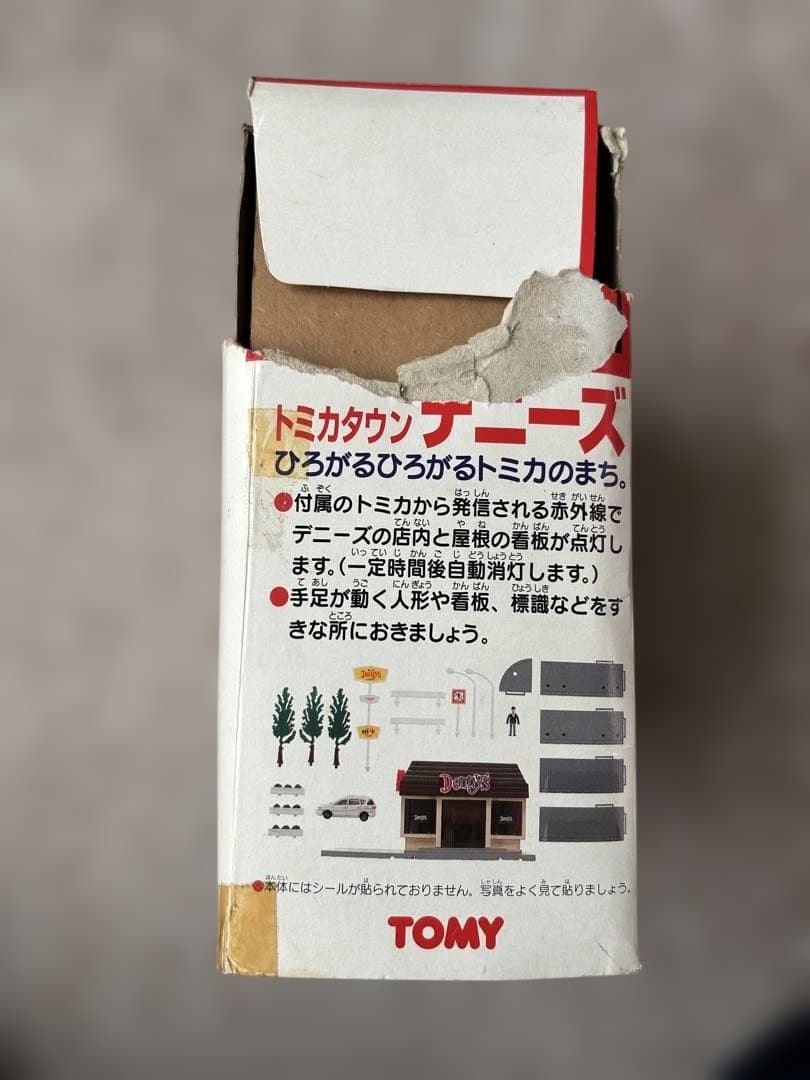 ▲少々、難あり▲ トミカタウン　デニーズ