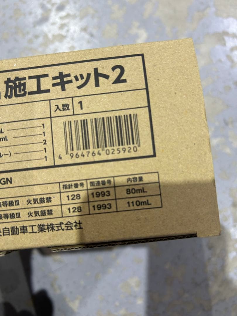 5セット新型プレミアムコーティングダブルGN 2層自動車ボディガラスコーティング