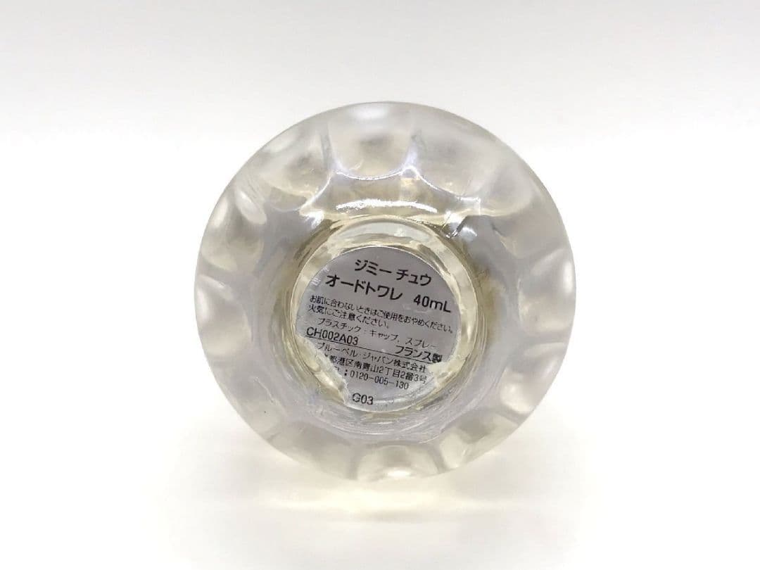 香水 ■ ジミーチュウ JIMMY CHOO ■ ジミーチュウ EDT 40ml