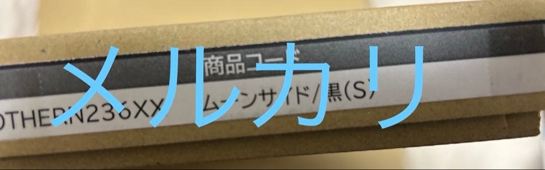 レプリカ・スクリーン・シリーズ　MOTHER2 ムーンサイド　黒　S