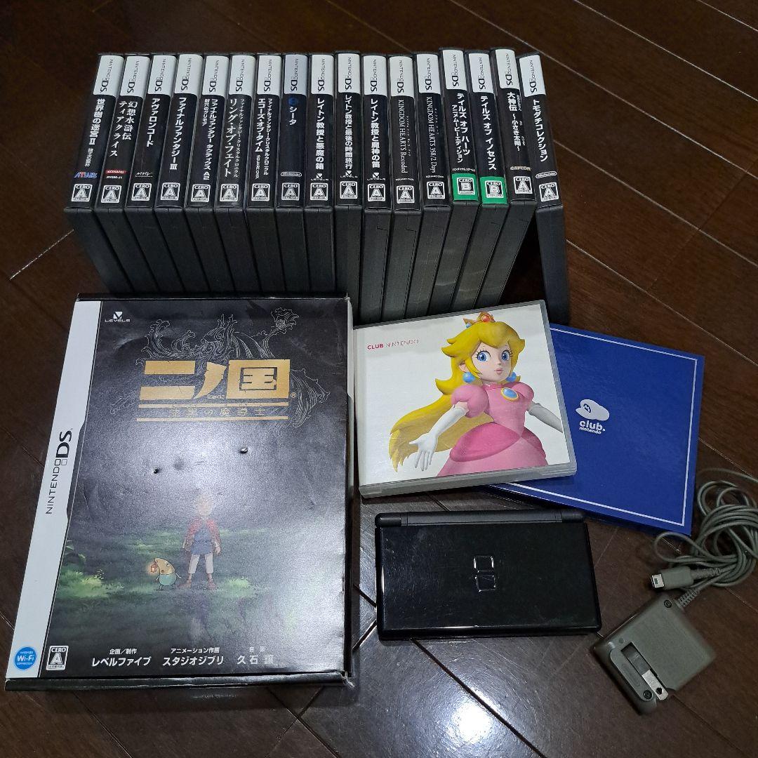 ニンテンドーDS Lite 本体、ソフト18本、非売品2点