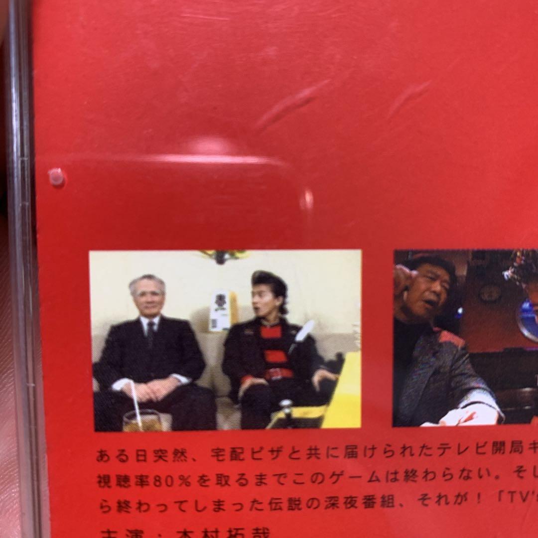 TV's HIGH レアDVD 木村拓哉　宇多田ヒカル