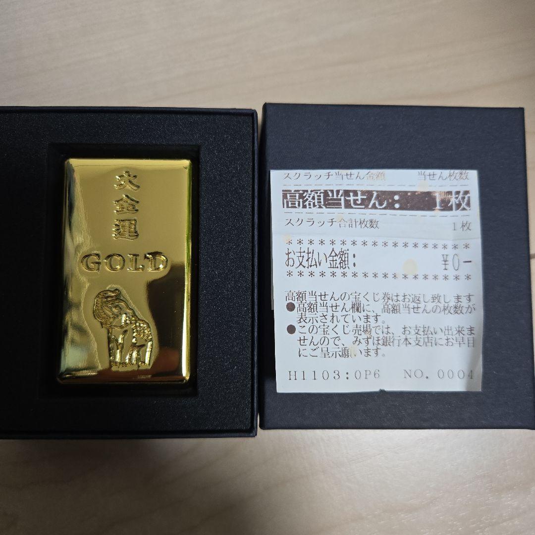 長福寿寺 吉ゾウくん　黄金の延べ棒守り　金運