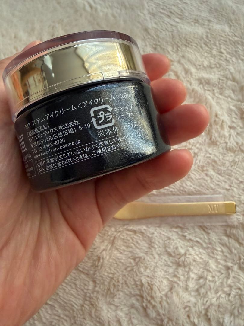 未使用　MT アイクリーム 20g スパチュラ付き