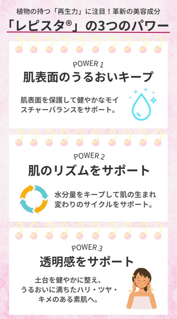 新品未開封　ダイアナDiana プレステージクリーム　アドバンスト50g 化粧品