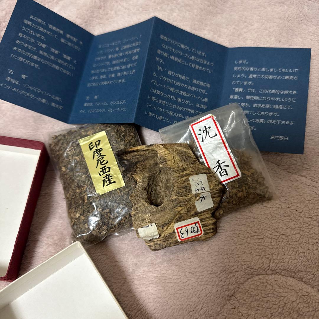 沉香 香木の琹 香道具 佛香