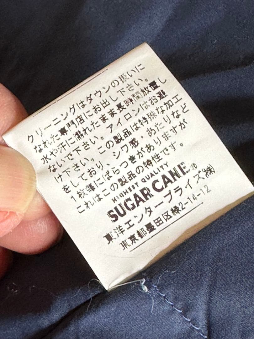値下げレア❗️SUGAR CANE シュガーケーンカバーオール ダウンジャケット