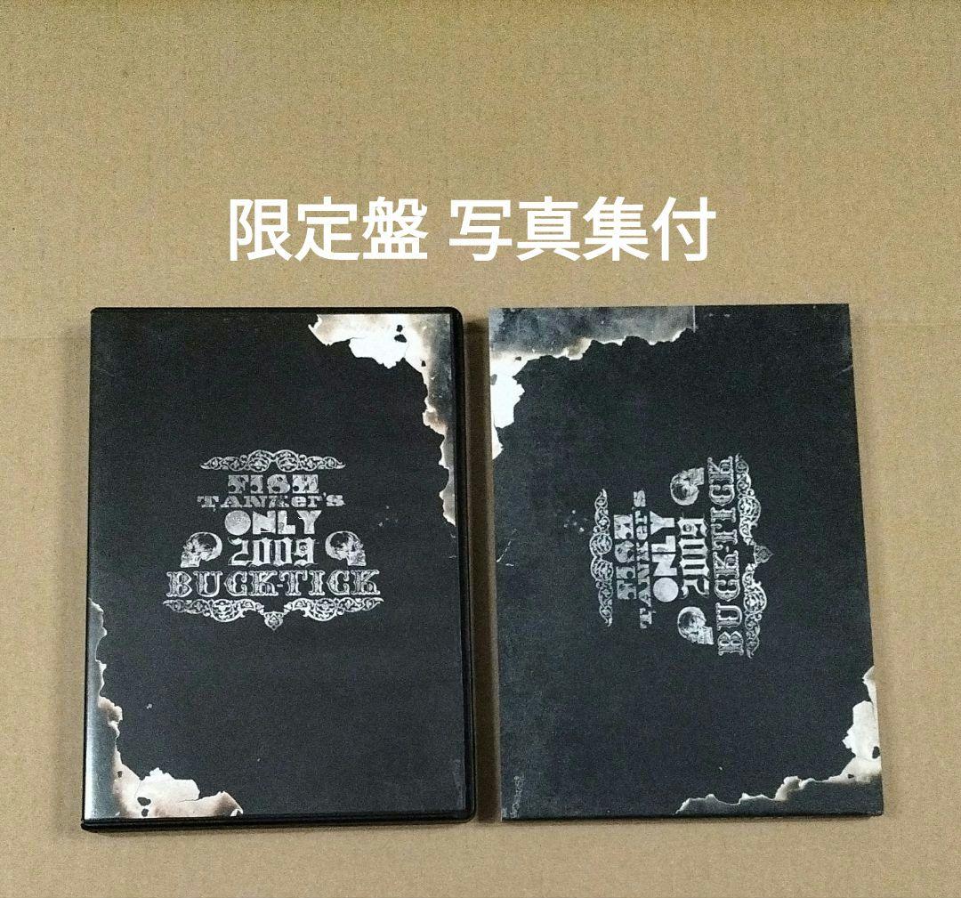 夢見るイカロス