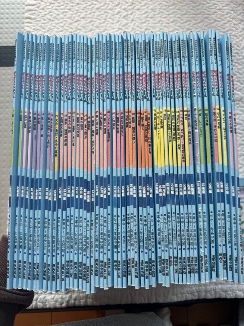 【理英会】ばっちりくんドリル 応用編　51冊CD付き