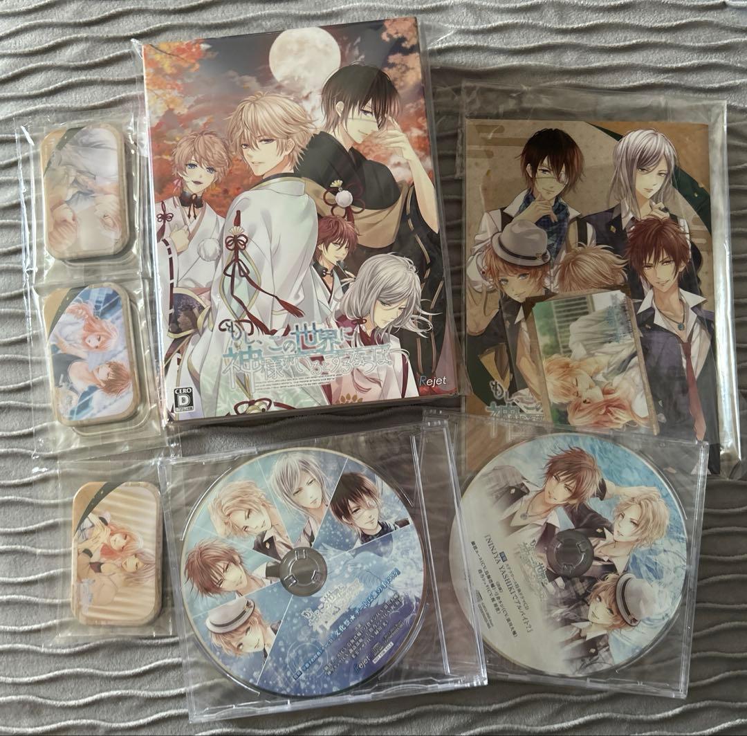 Switch もし、この世界に神様がいるとするならば。 限定版