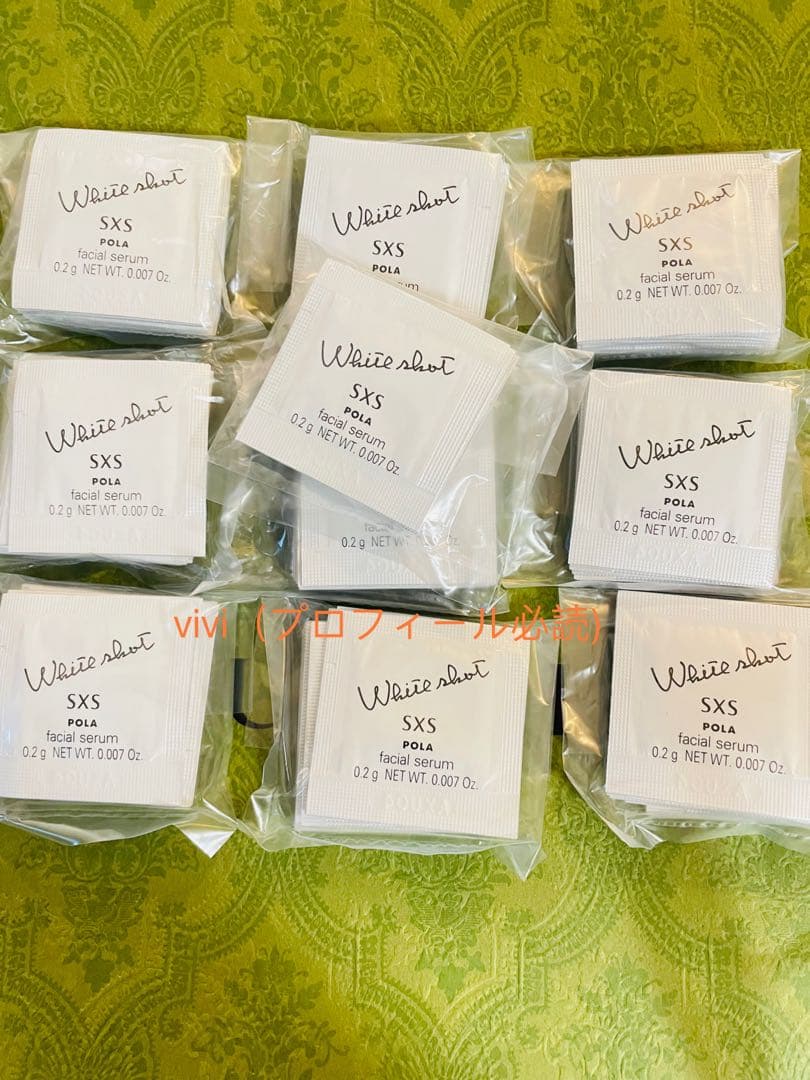 pola リニューアル ホワイトショットRXSクリーム0.6g 100包