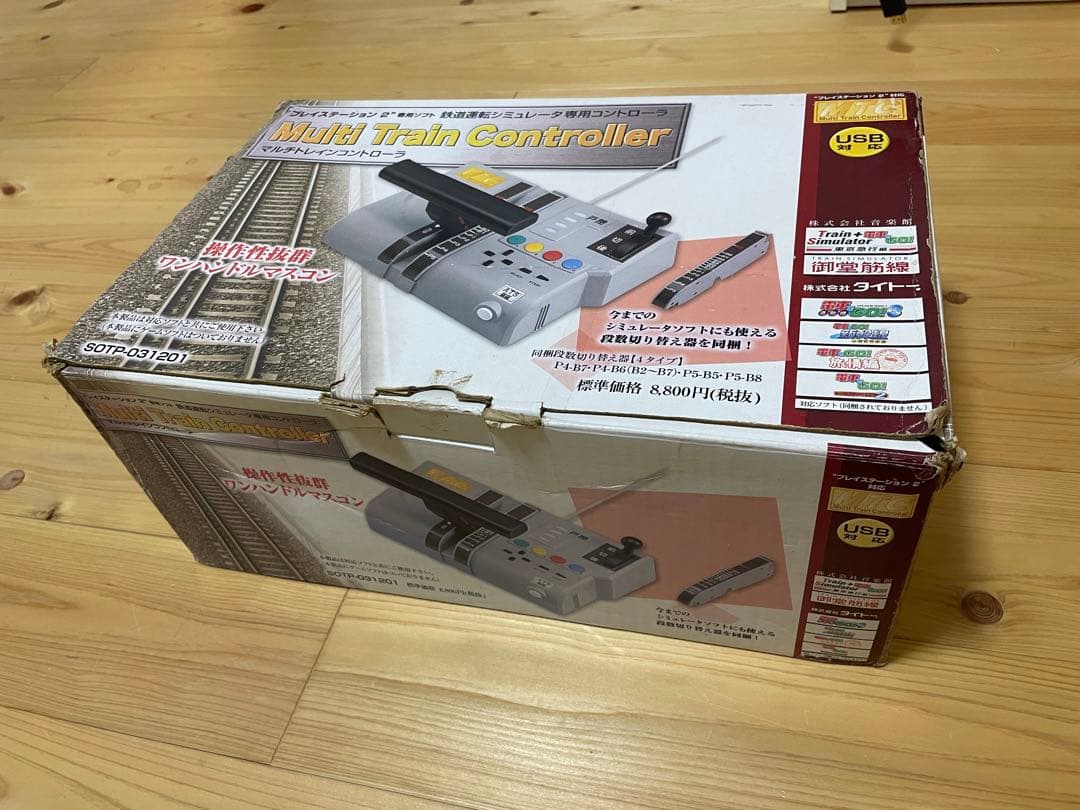マルチトレインコントローラー ワンハンドルマスコン PS2 BVE 動作確認済み