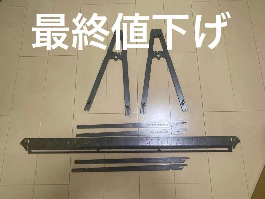 TRIPATH PRODUCTS A-KYAKU&KAKEHASHI-1セット