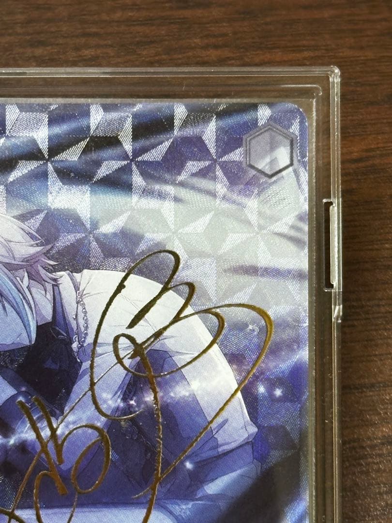 夕風に吹かれて　神代類　サイン