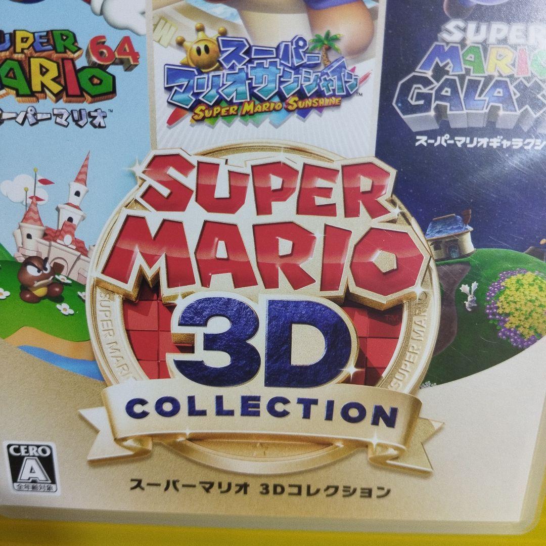 スーパーマリオ 3Dコレクション【取説無し】