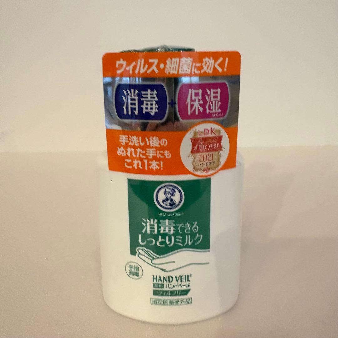 【24個セット】メンソレータム ハンドベール ウイルフリーミルク