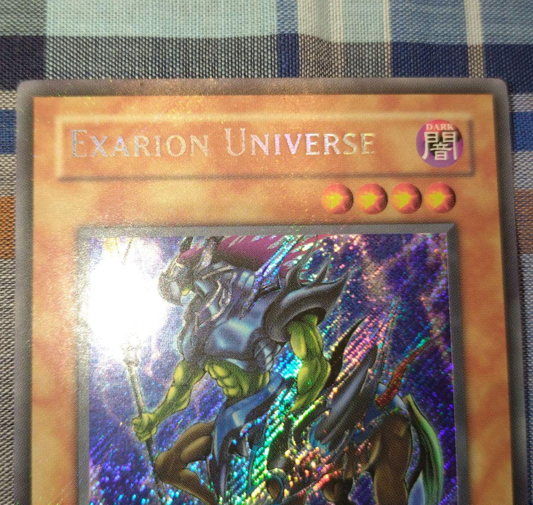 遊戯王 イグザリオンユニバース 英語 シク