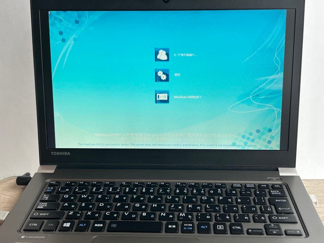 波動測定　健康機器 ニュースキャンSW II®︎