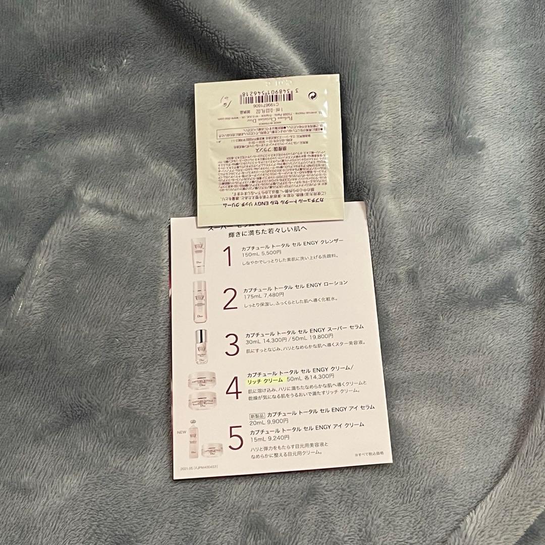 化粧水・ローション・トナー CAPTURE TOTALE C.E.L.L. ENERGY LOTION