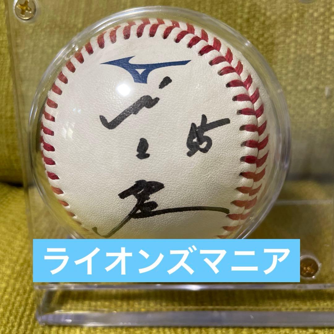 村上宗隆　直筆サインボールとカード、ケース付き