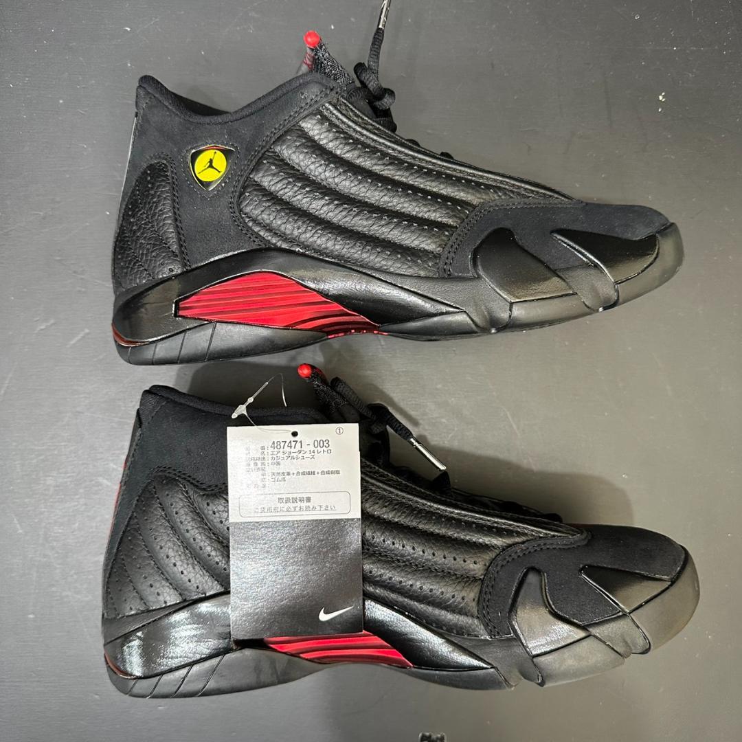 NIKE Air Jordan 14　ジョーダン１４レトロ　新品　MO-84