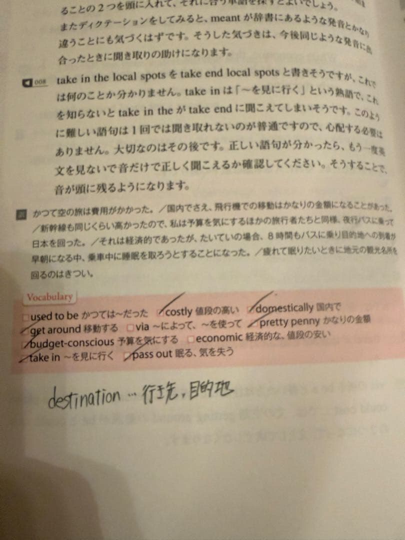 英検準1級 教材セット 過去問