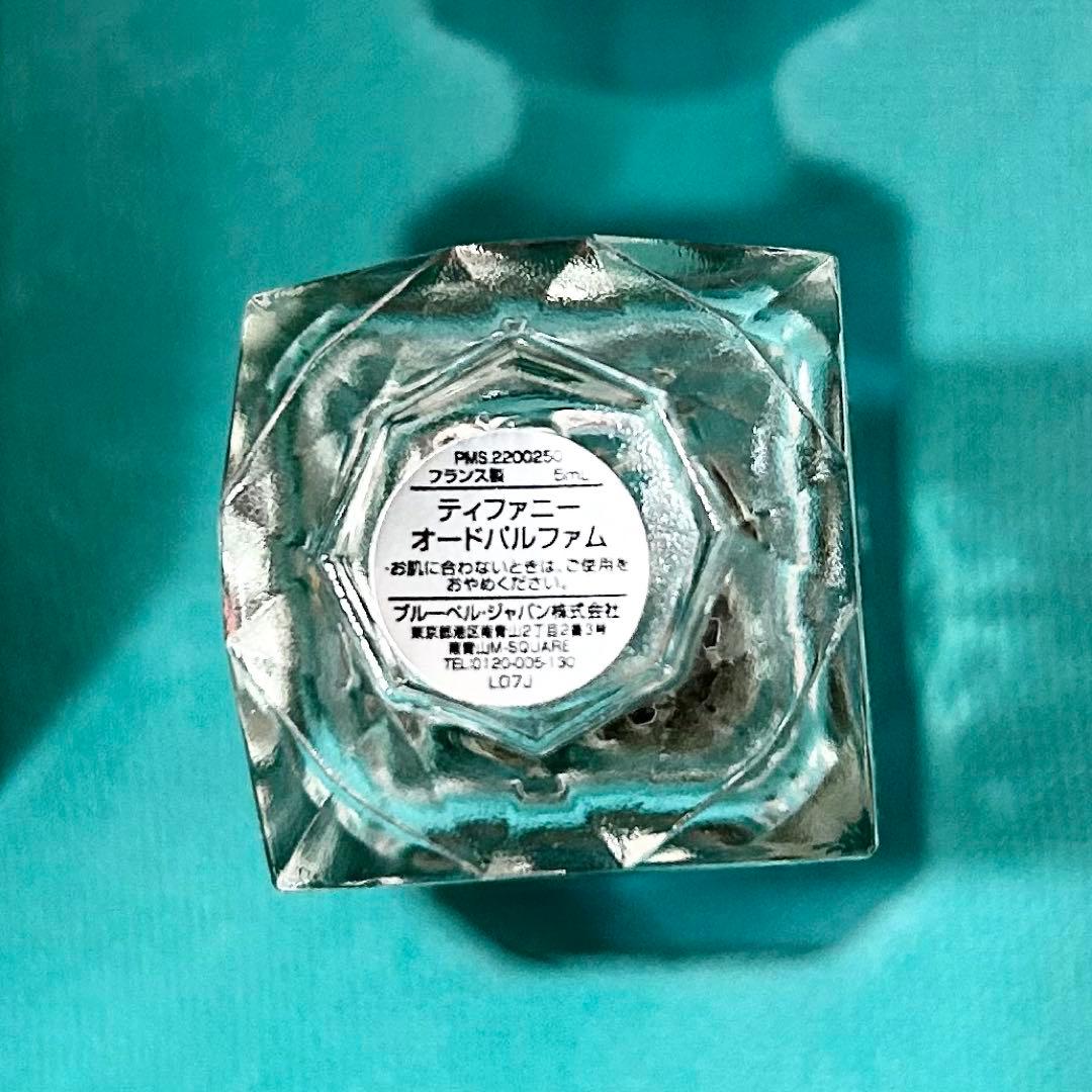 Tiffanyオードパルファム75ml+5ml +セラミックプレート3点セット