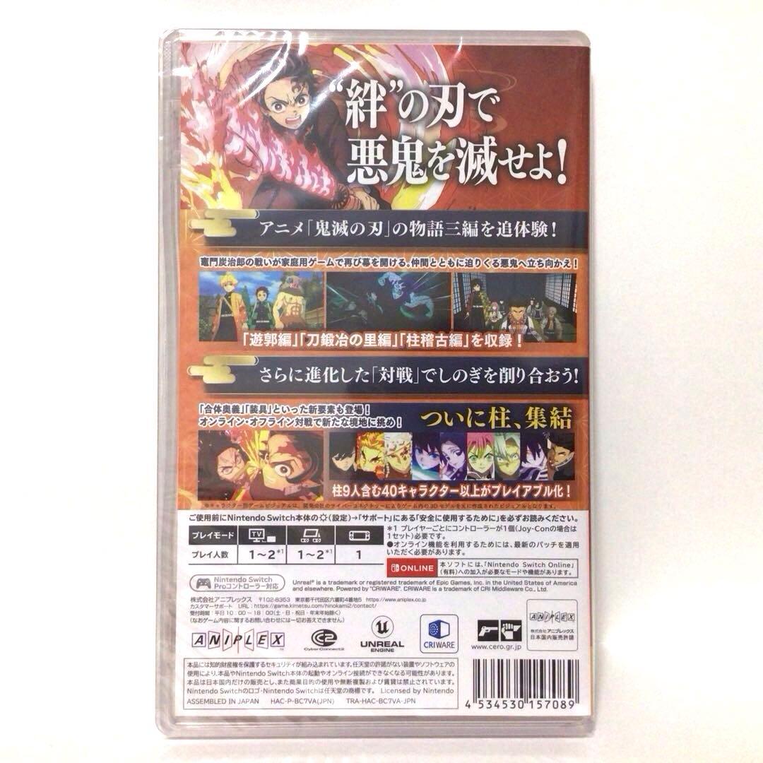 【新品未開封】 鬼滅の刃 ヒノカミ血風譚2 通常版 Switch