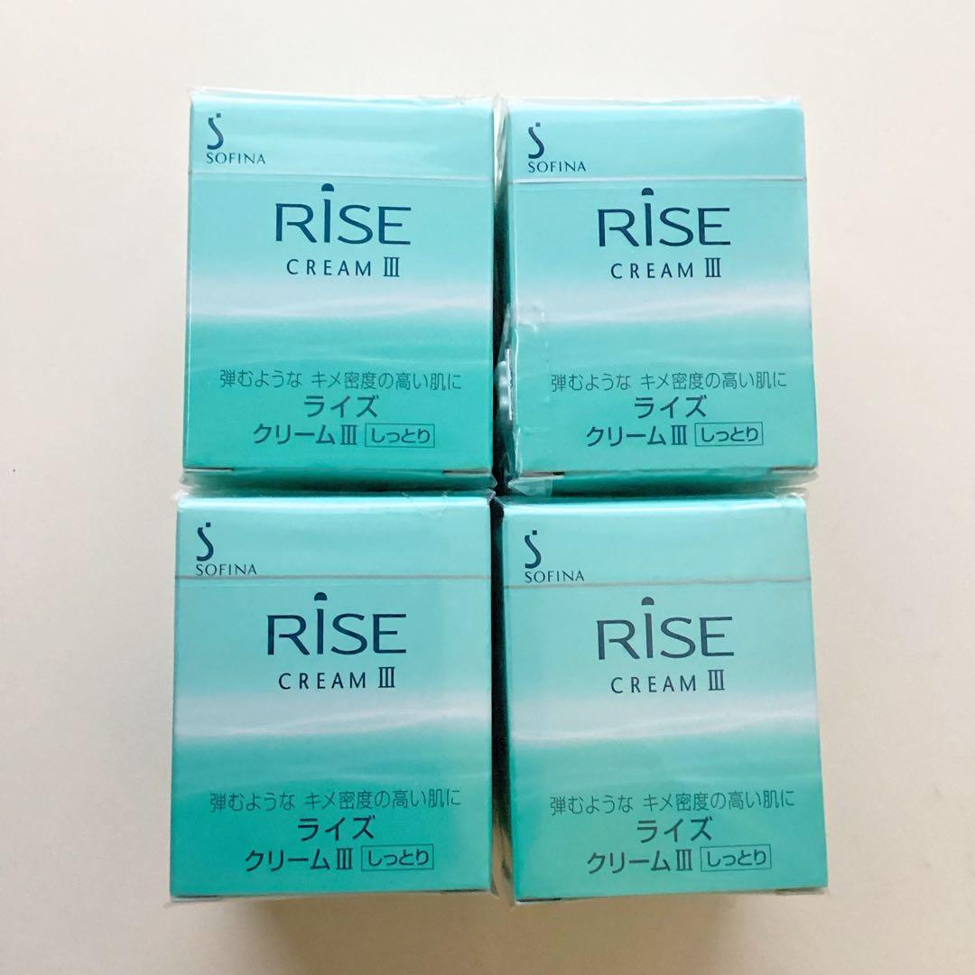 2/15までセール中！《ラスト1点》ソフィーナ ライズ クリーム しっとり