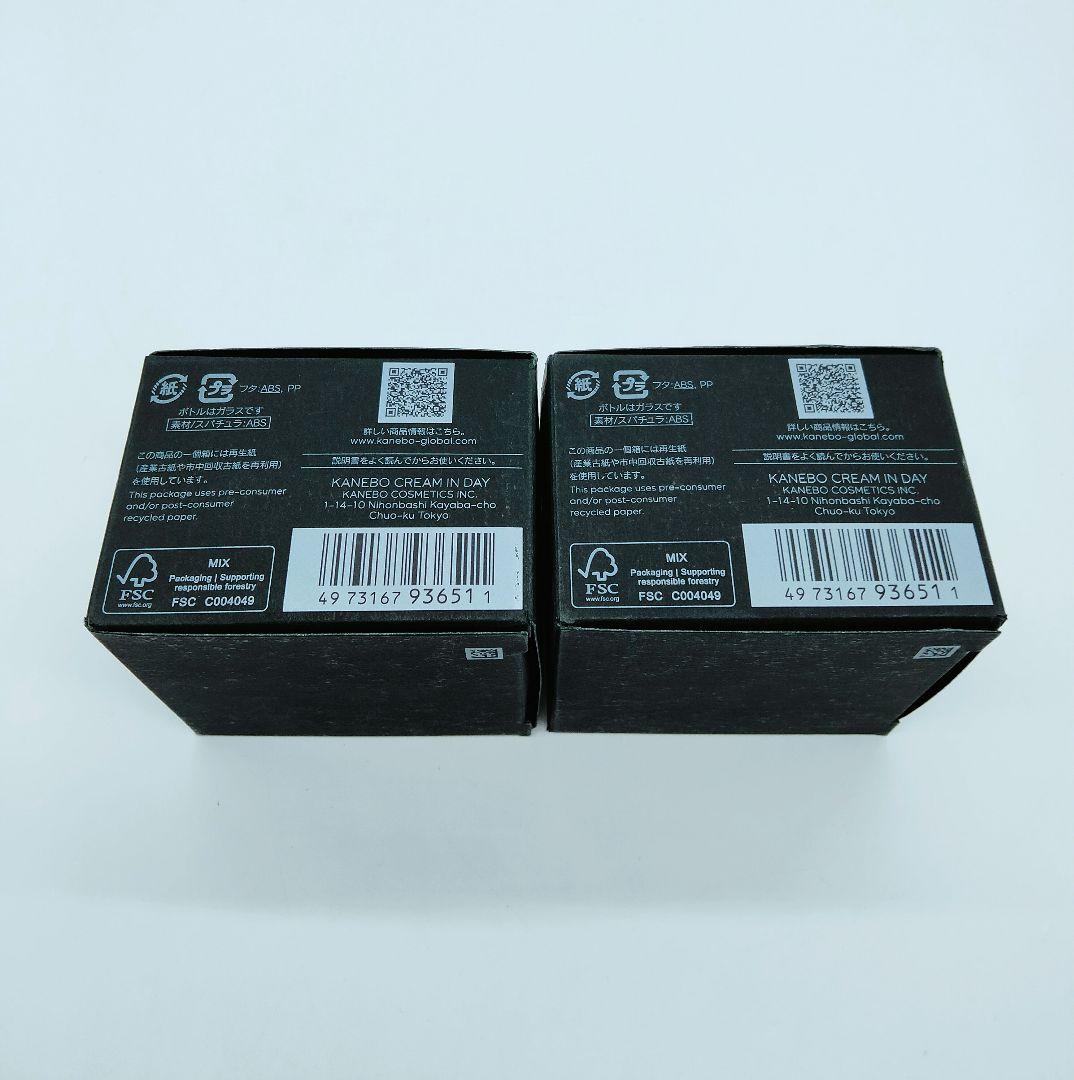 【新品】 カネボウ クリーム イン デイ 日中用 クリーム 化粧下地 40g×2