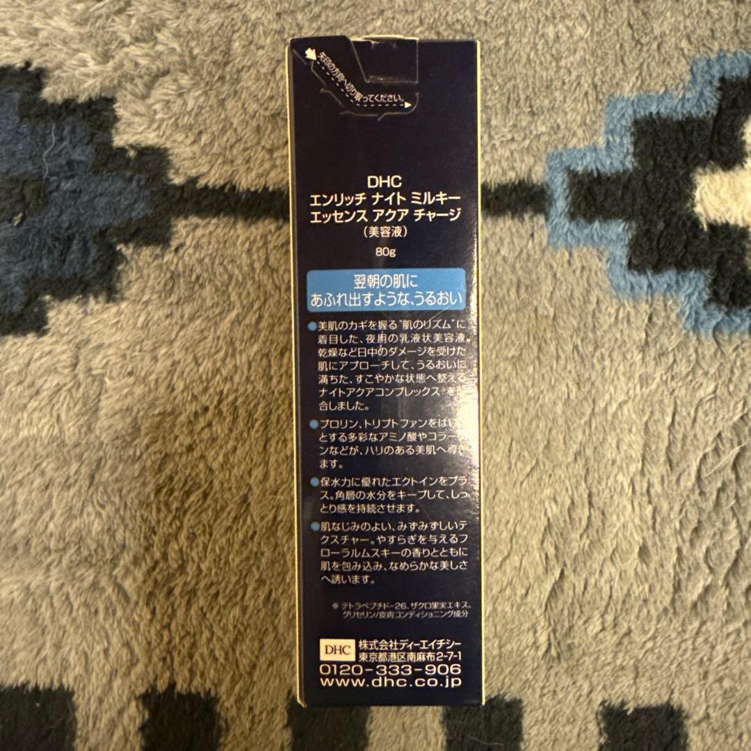 化粧水・ローション・トナー DHC