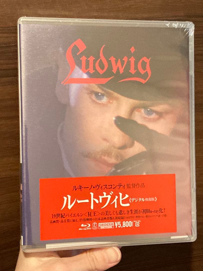 【新品未開封】ルートヴィヒ デジタル修復版('72伊/仏/西独) Blu-ray