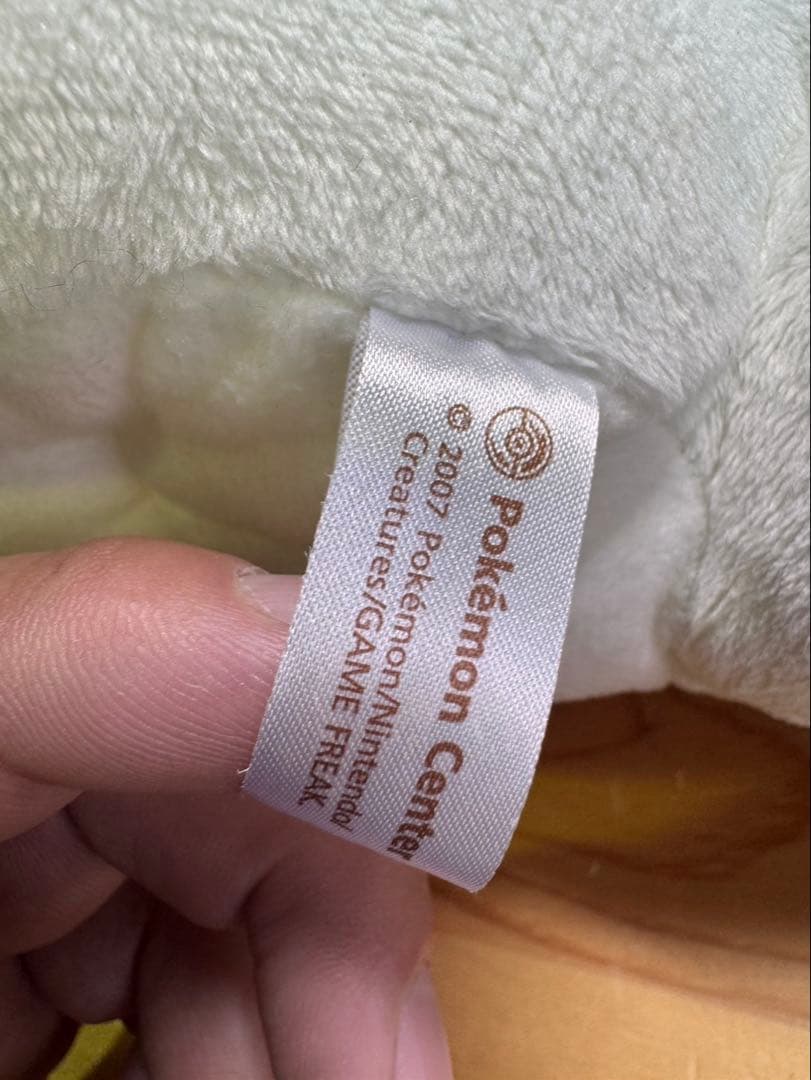 s2499 12インチ パチリスドール ぬいぐるみ 「ポケットモンスター」