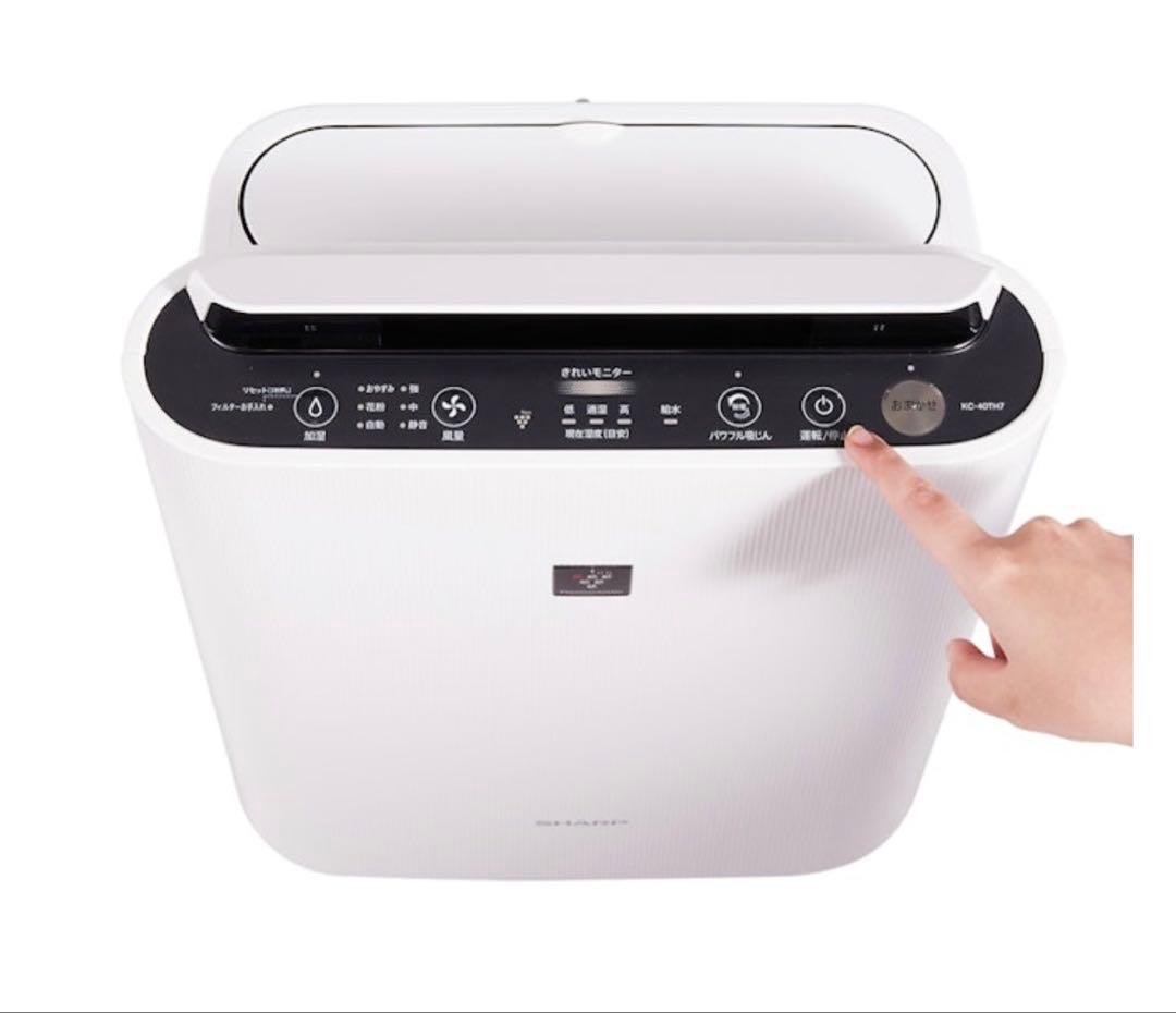 【新品未使用】SHARP KC-40TH7-W 加湿空気清浄機 ホワイト