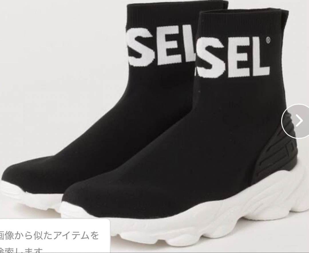 DIESEL Kids&Juniorロゴプリントハイカットソックススニーカー