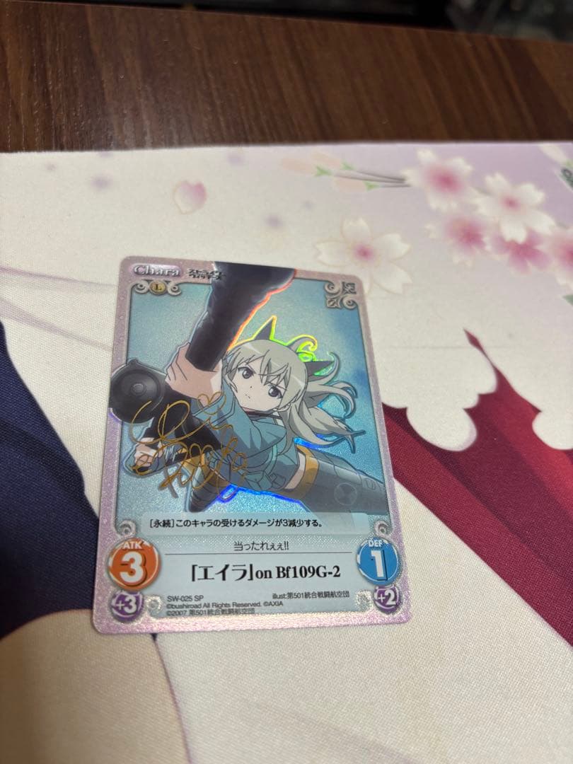 Chaos TCG エイラ　サーニャ　サイン　セット