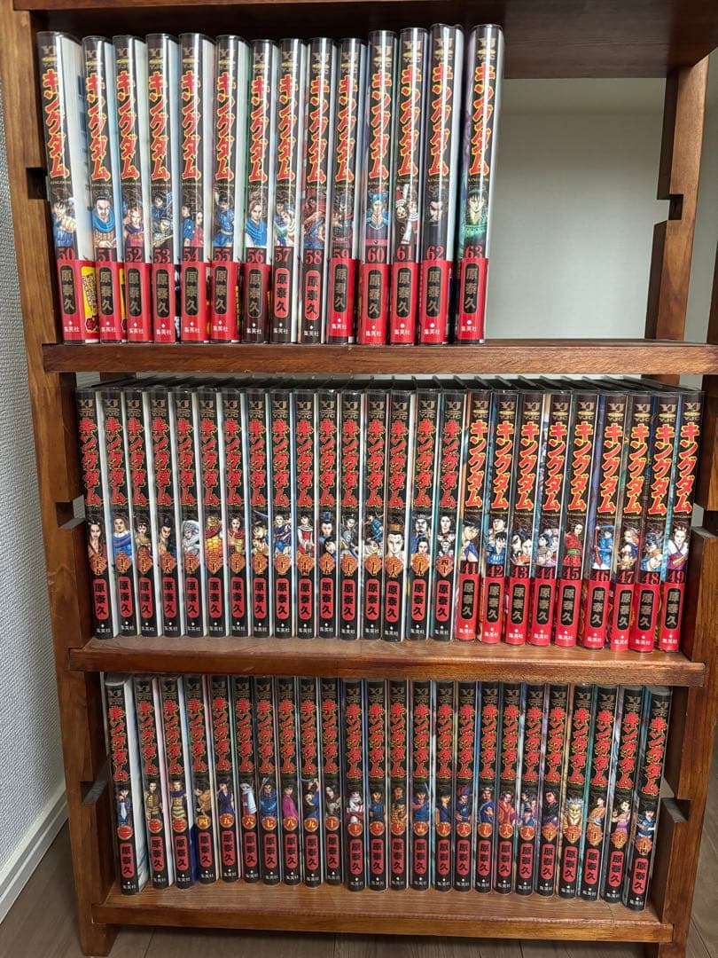 キングダム１〜６３巻セット