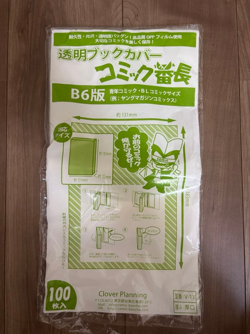 キングダム１〜６３巻セット