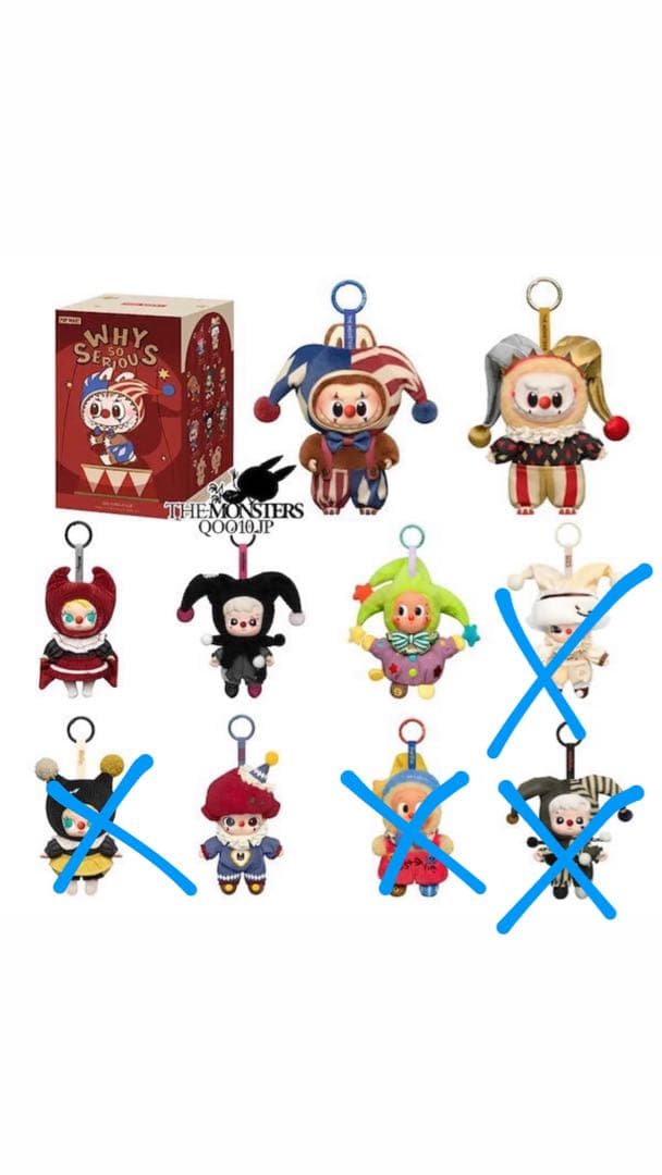 u*0様 POP MART WHY SO SERIOUS ?3箱、ラブブ、新品未