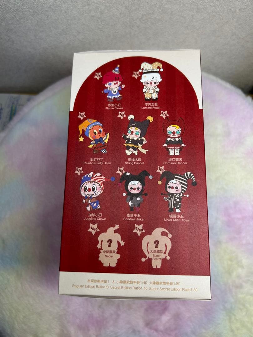 u*0様 POP MART WHY SO SERIOUS ?3箱、ラブブ、新品未