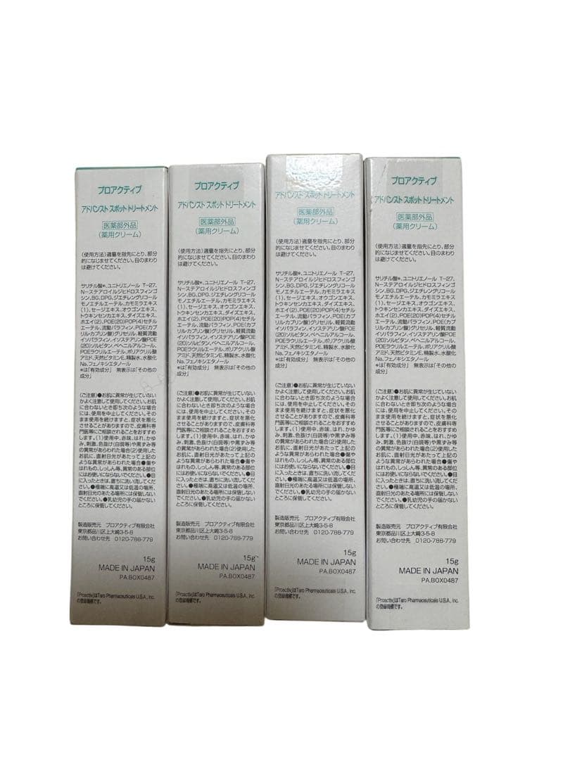 ニキビ　クリーム